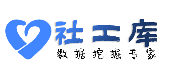 完全正确查三儿